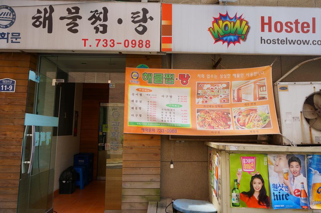 Hostel Wow Seoul Luaran gambar